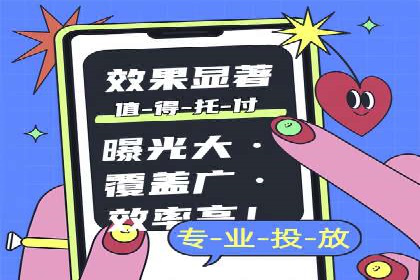 SEM推广代运营实战案例详解