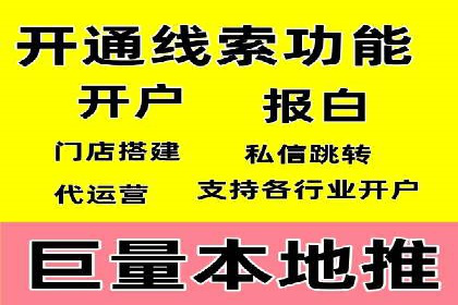 信息流广告投放公司案例创新思路